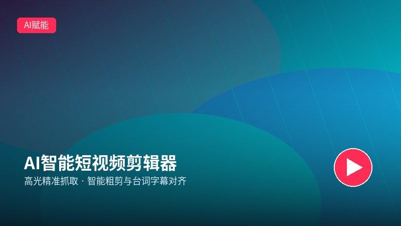 绿帽社