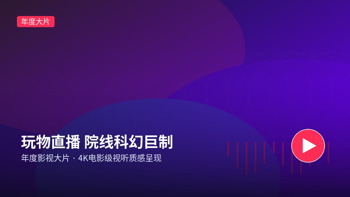 绿帽社