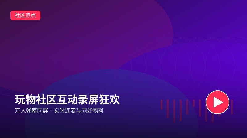 绿帽社