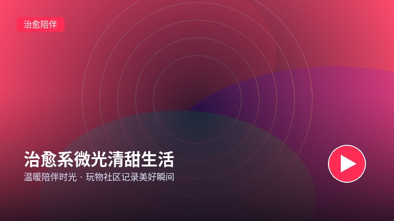 绿帽社
