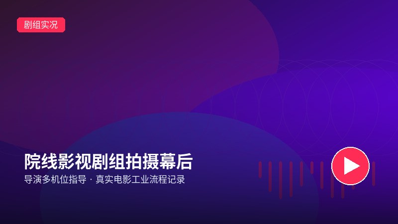 绿帽社